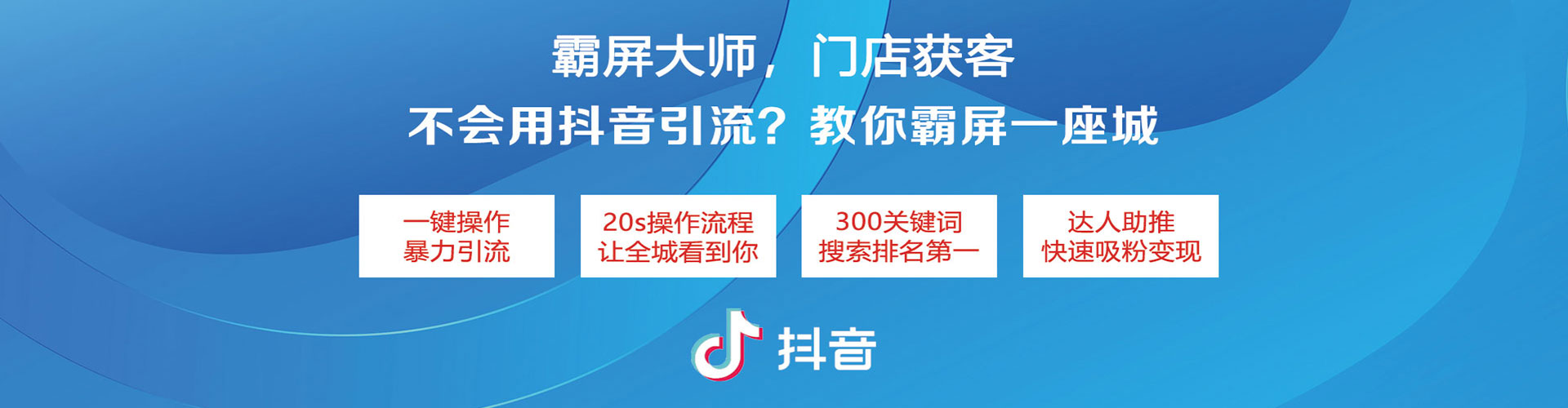 廊坊信息流推广