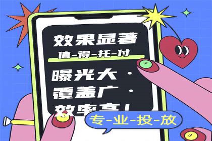 百度竞价排名的创新应用：企业营销新思路的探索