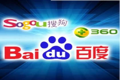 不同规模企业如何利用百度推广收费模式？——以几个企业为例
